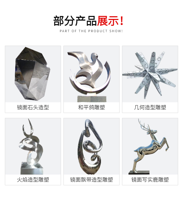 几何造型雕塑定制 广场雕像 厂家直销
